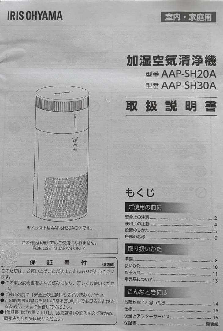 えび‼️