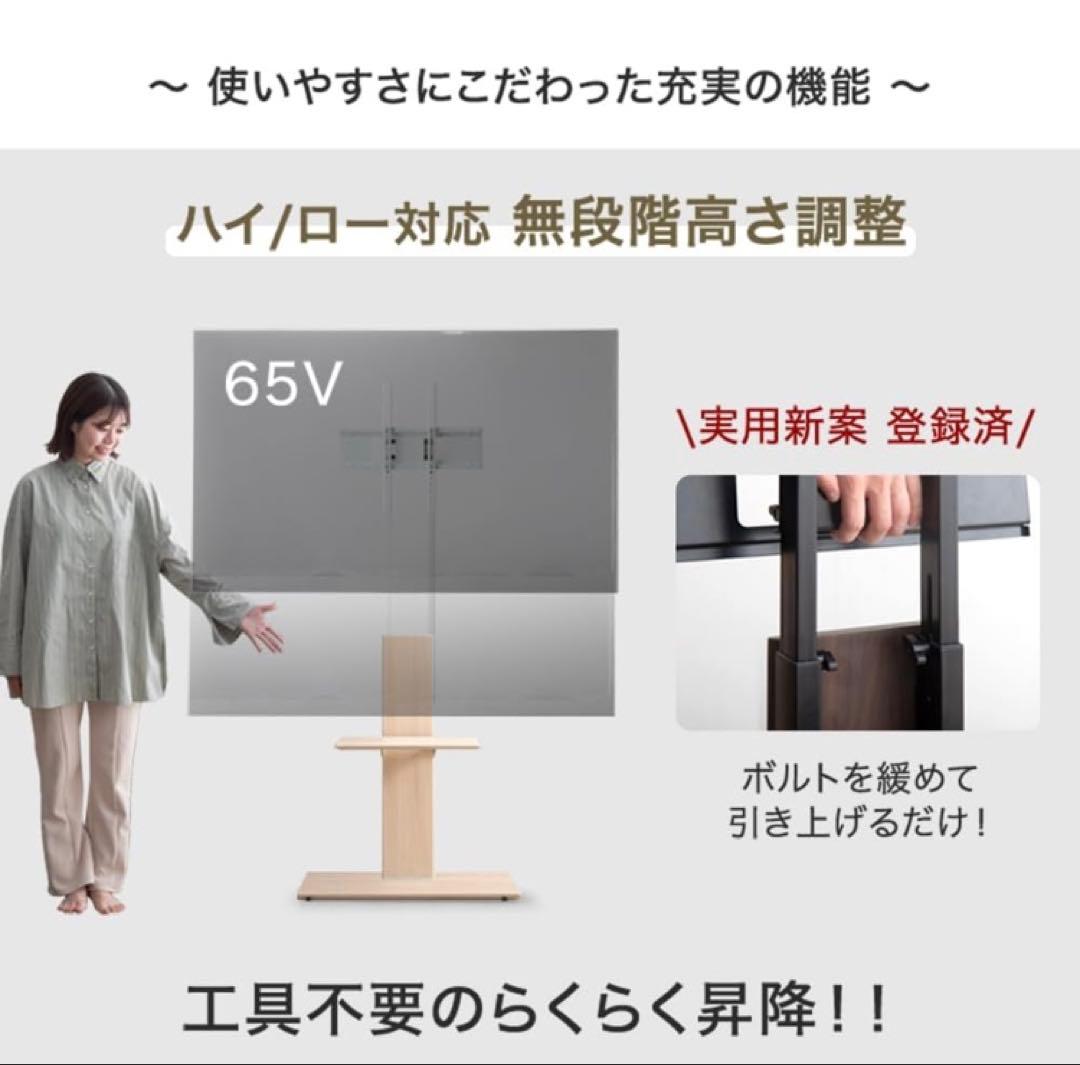 【美品】TCL テレビ 55V型 (2025年製)＋テレビスタンド