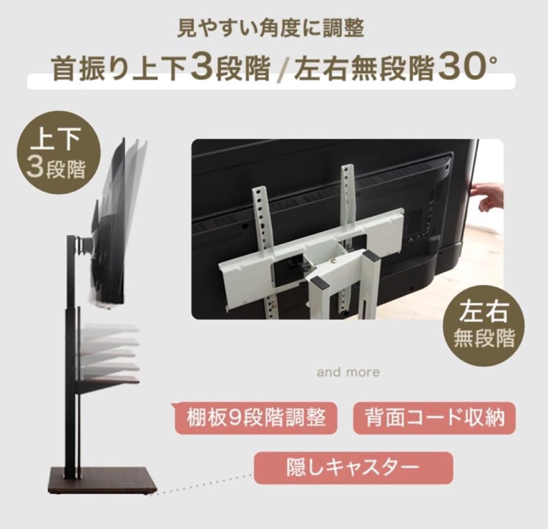 【美品】TCL テレビ 55V型 (2025年製)＋テレビスタンド