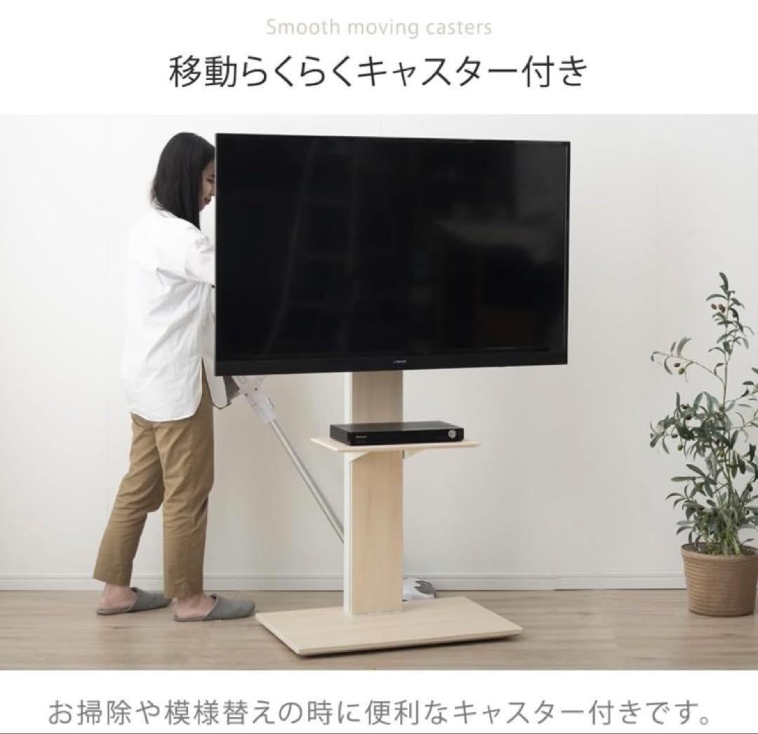 【美品】TCL テレビ 55V型 (2025年製)＋テレビスタンド