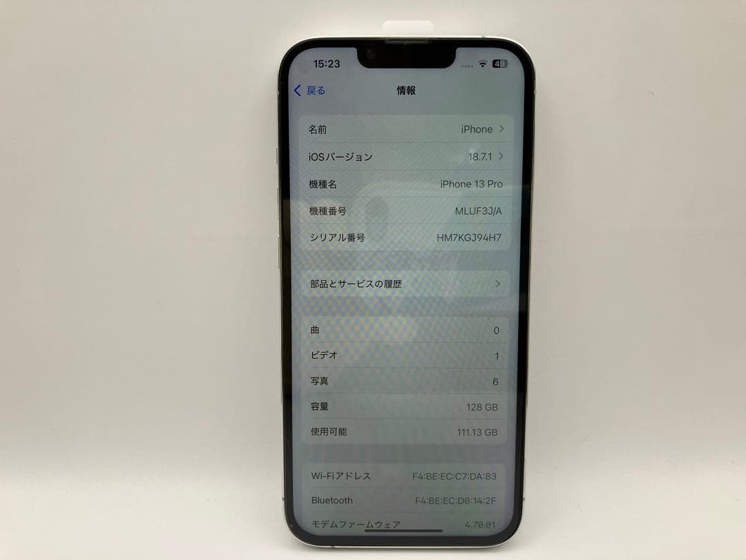 美品 iPhone 13 Pro シルバー 128GB