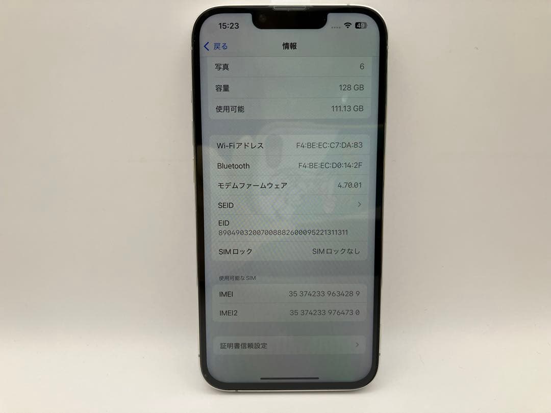 美品 iPhone 13 Pro シルバー 128GB