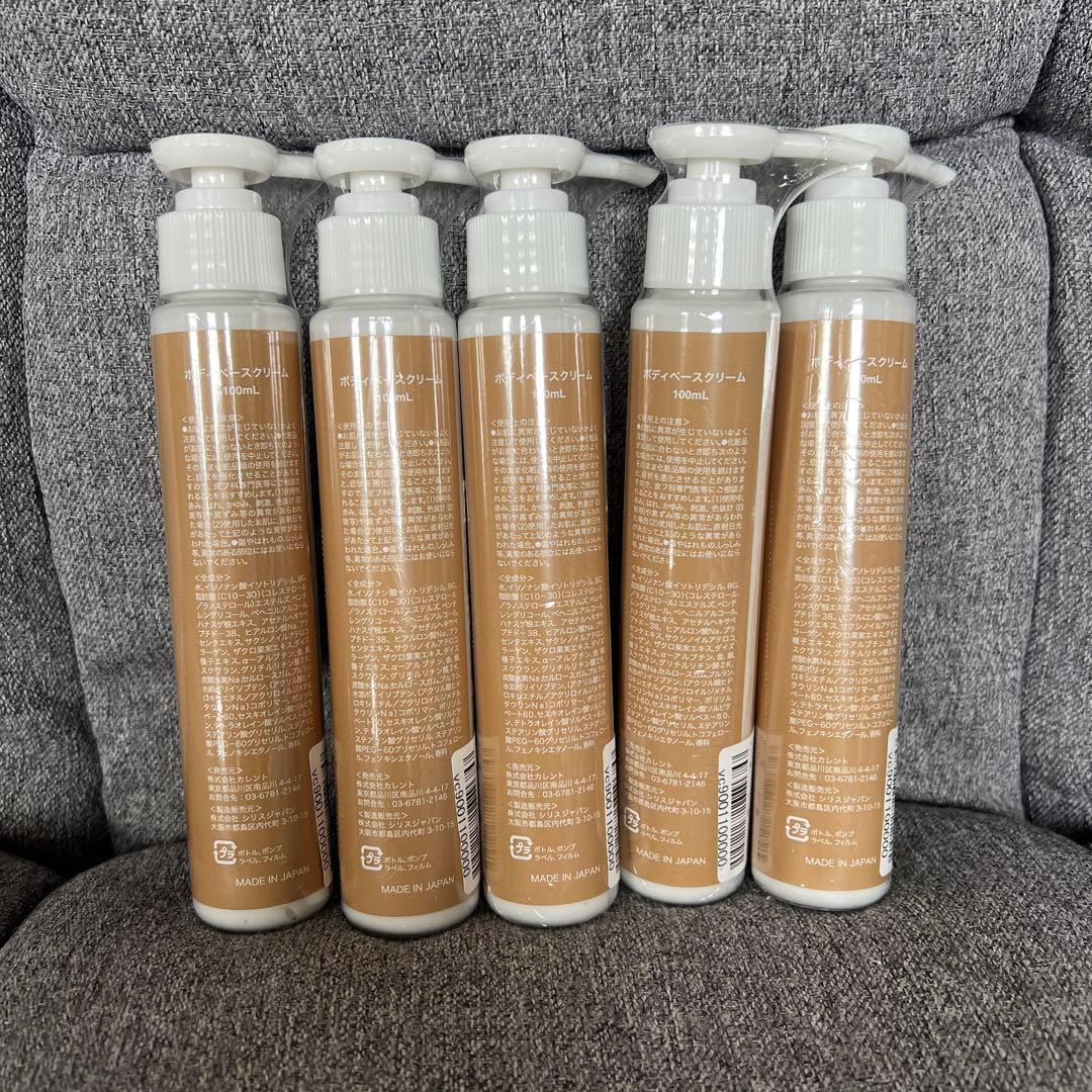 DE ROSSI  ボディベースクリーム　100mL 5本