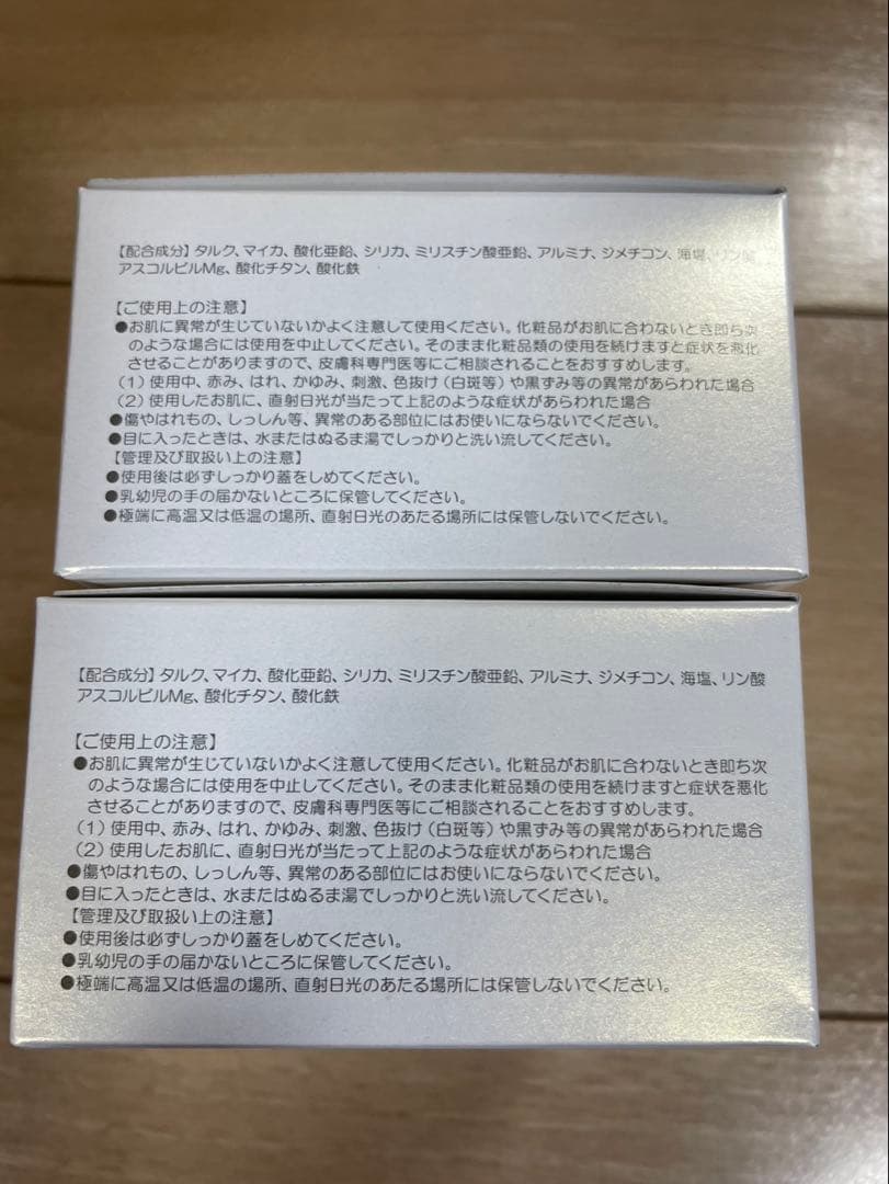 VI PLANTE プラチナ パウダー 2個セット