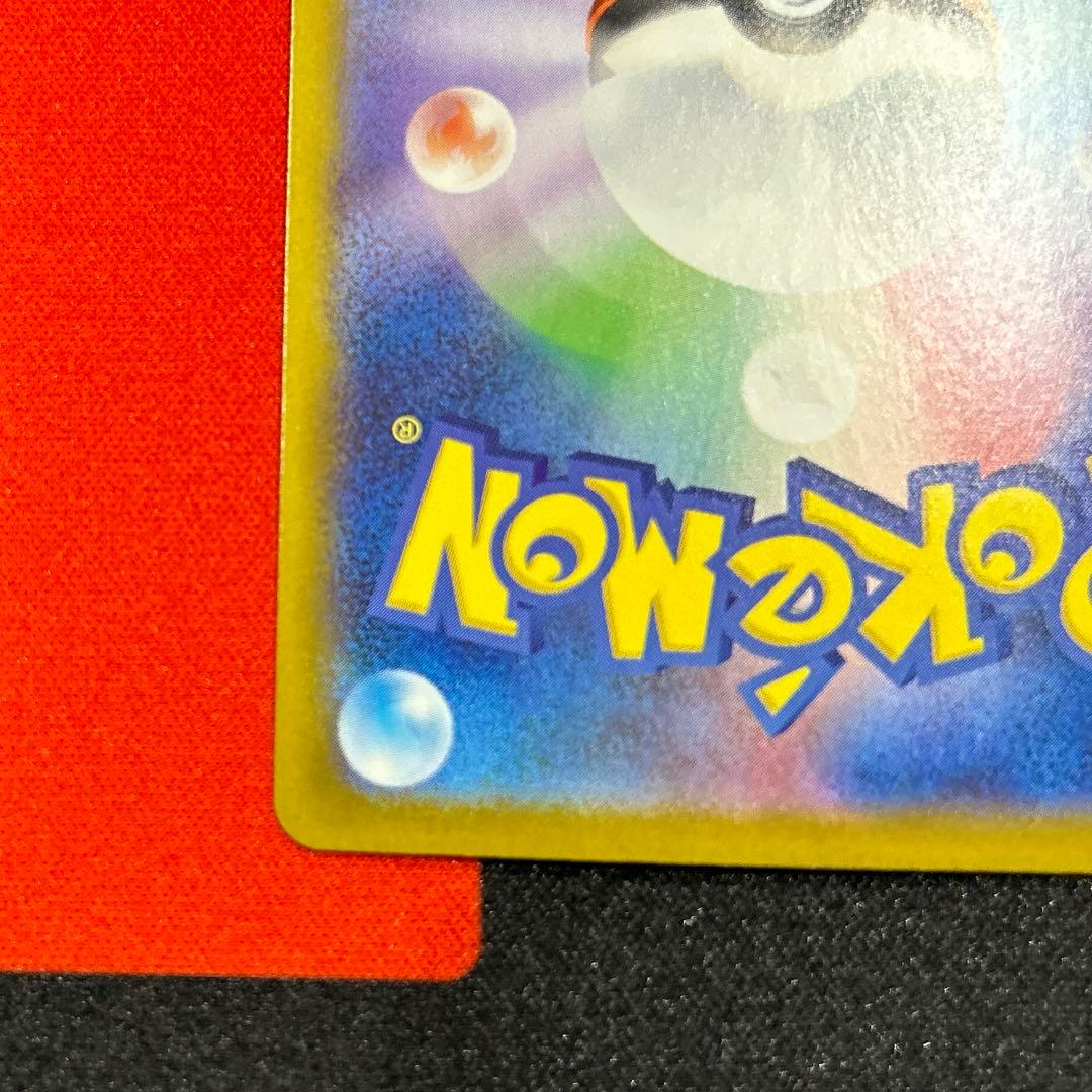 オドリドリexSAR