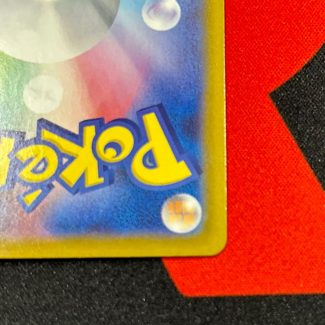 オドリドリexSAR