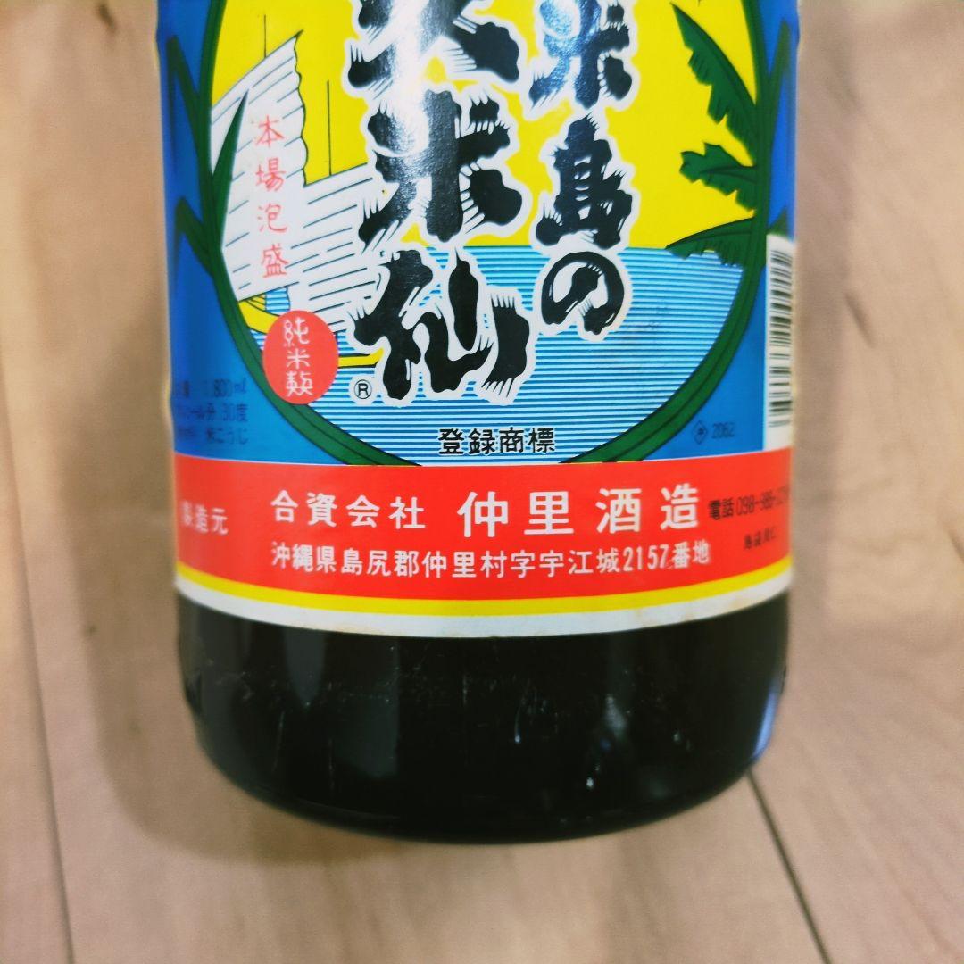本場泡盛 「久米島の久米仙 」30度1800ml 【仲里酒造時代】ビンテージ