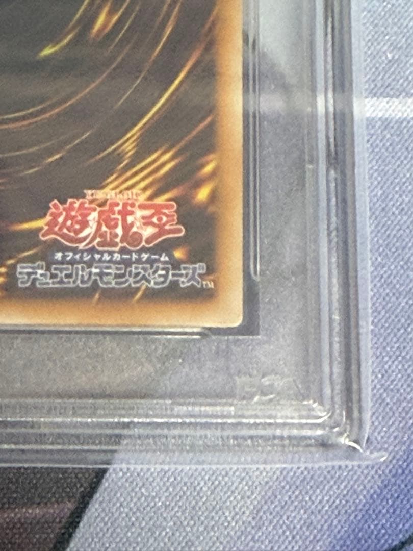 PSA10 ダークホルスドラゴン レリーフ PTDN-JP016