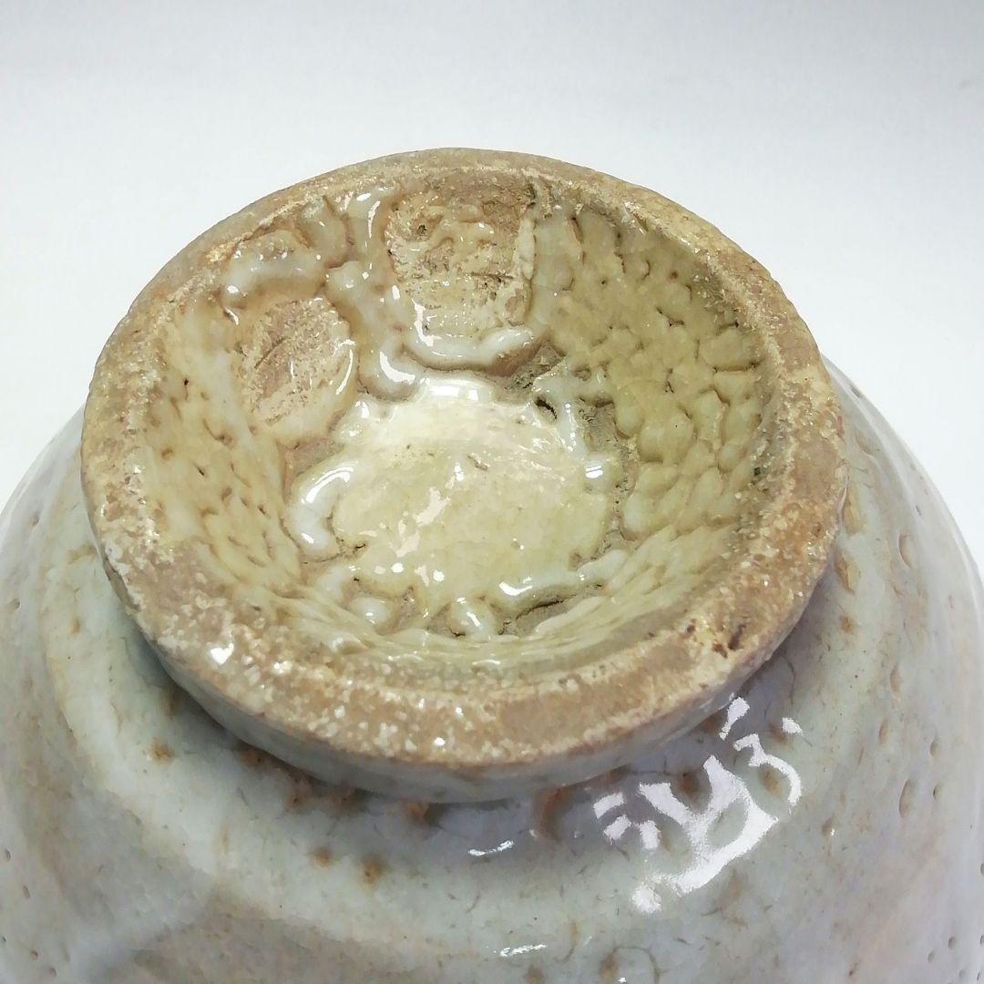 Ｓ５４６　茶碗　『高麗茶碗』『丸文作』　共箱　抹茶碗　茶道具