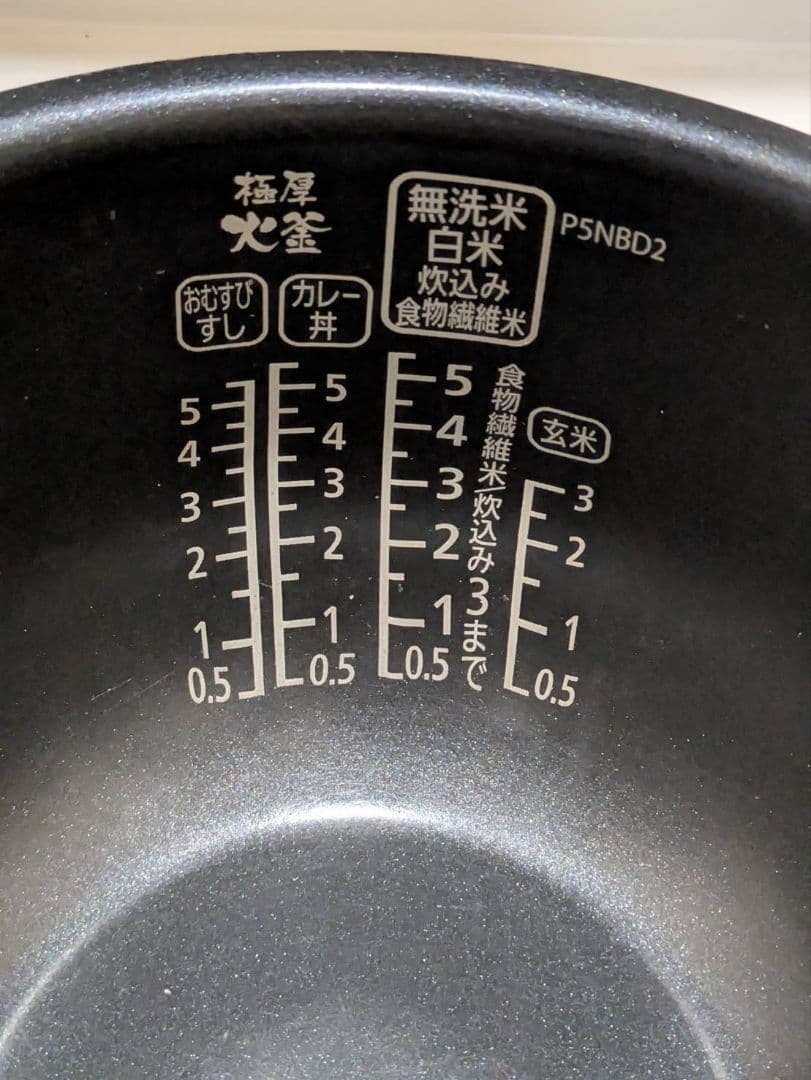 アイリスオーヤマ 多機能圧力IH炊飯器 圧力IHジャー炊飯器 5.5合