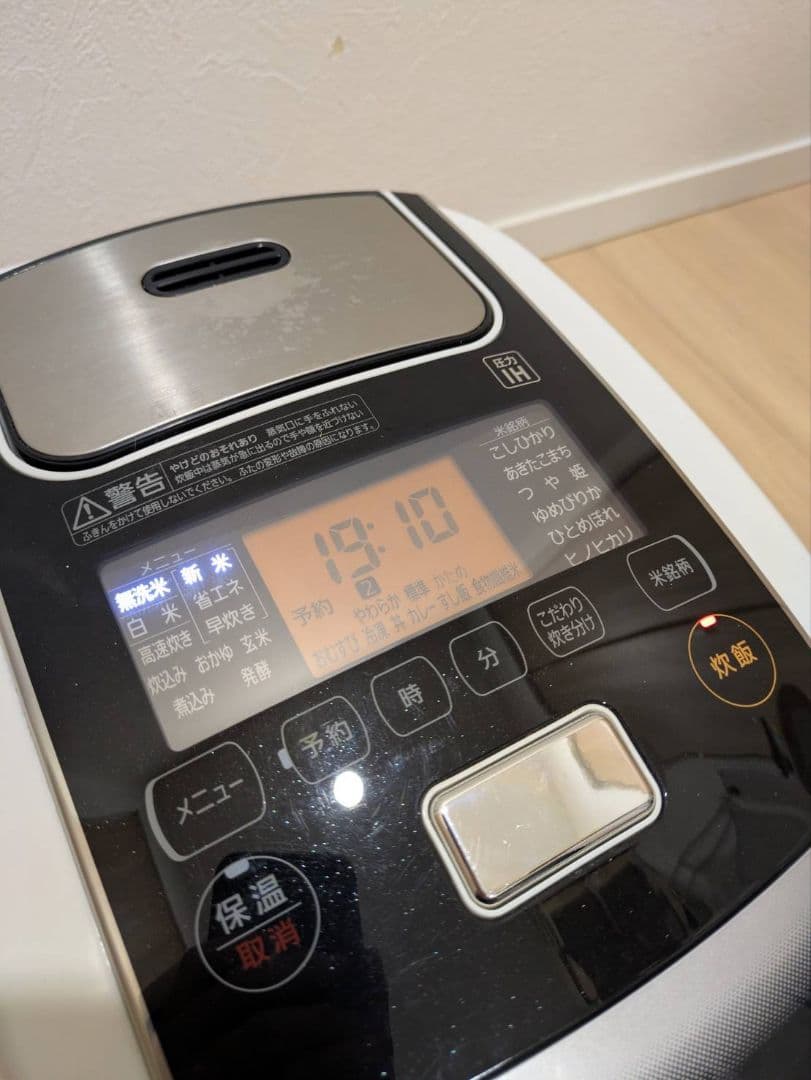 アイリスオーヤマ 多機能圧力IH炊飯器 圧力IHジャー炊飯器 5.5合