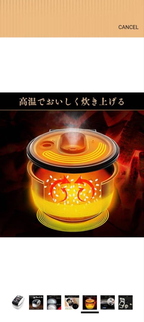 アイリスオーヤマ 多機能圧力IH炊飯器 圧力IHジャー炊飯器 5.5合