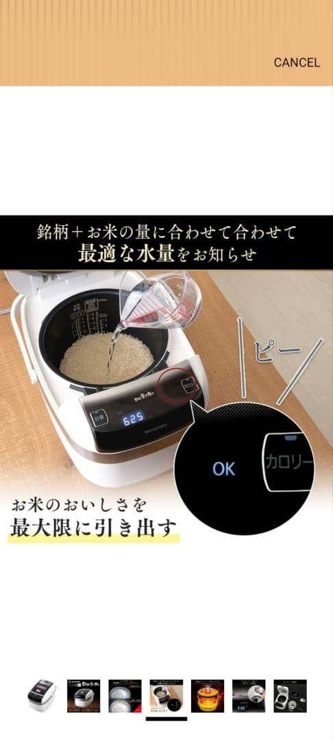 アイリスオーヤマ 多機能圧力IH炊飯器 圧力IHジャー炊飯器 5.5合