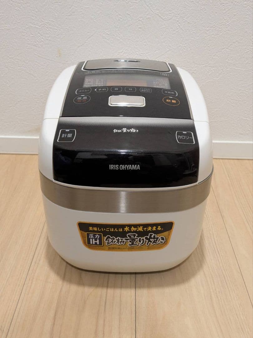 アイリスオーヤマ 多機能圧力IH炊飯器 圧力IHジャー炊飯器 5.5合