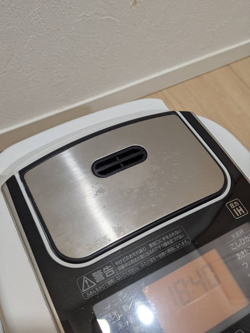 アイリスオーヤマ 多機能圧力IH炊飯器 圧力IHジャー炊飯器 5.5合