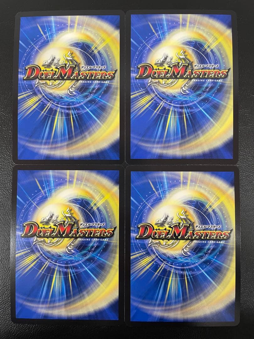 kncard74-1841 夢双龍覇　モルトDREAM 4枚セット