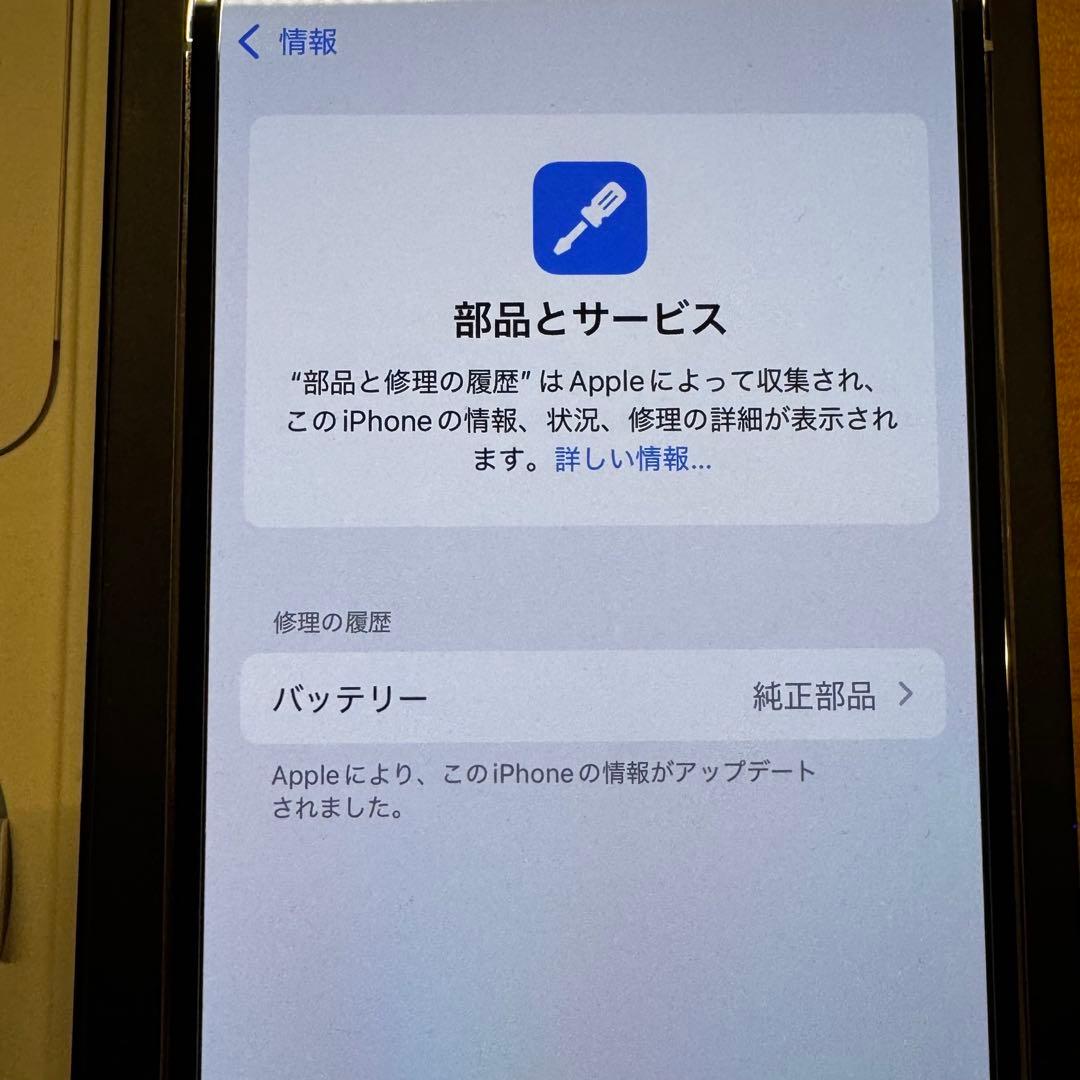 【100%】美品 Apple iPhone 13 Pro 256GB シルバー