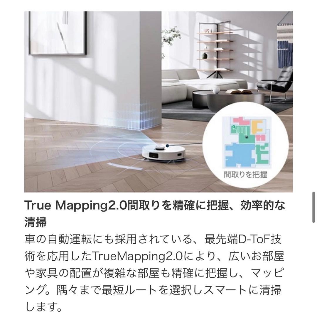 新品 ロボット掃除機 DEEBOT T10 PLUS DBX33-22 即日