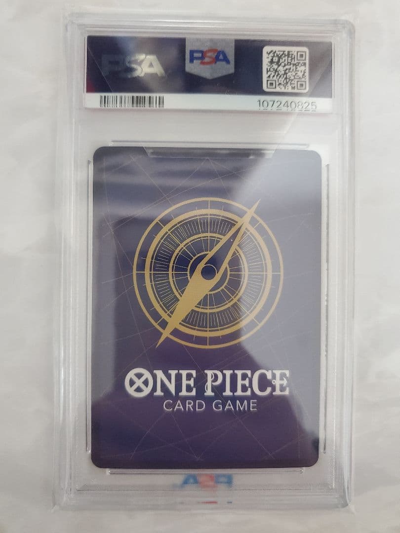 ナミ：ストレージボックスセット C パラレル コンパス背景 PSA10