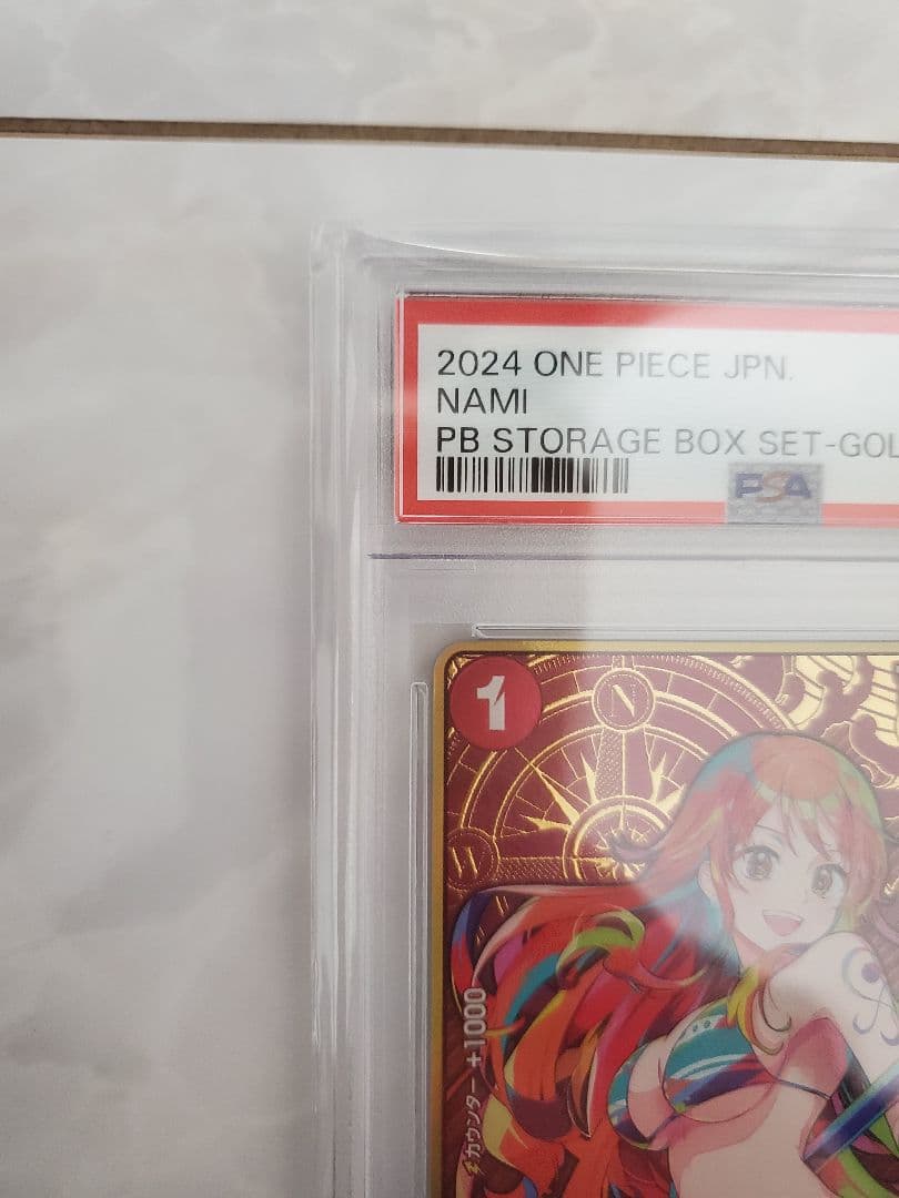 ナミ：ストレージボックスセット C パラレル コンパス背景 PSA10