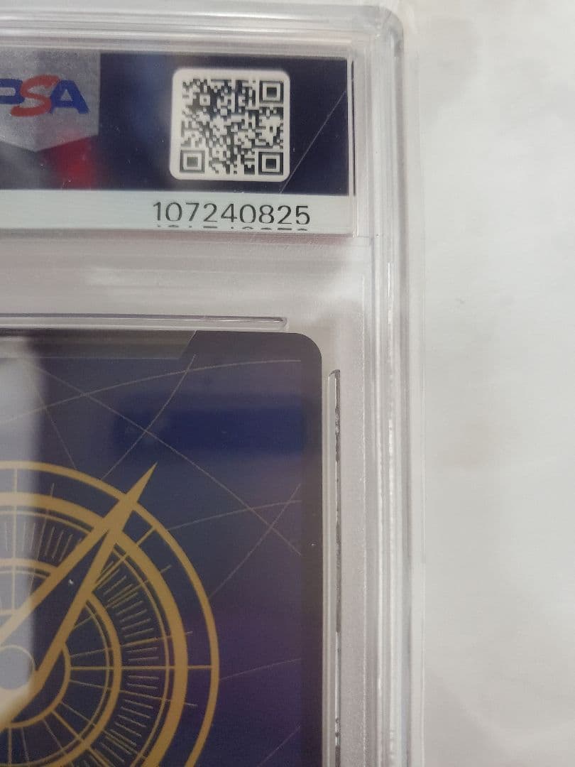 ナミ：ストレージボックスセット C パラレル コンパス背景 PSA10