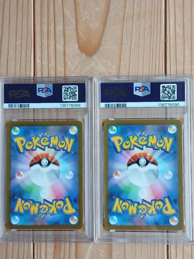 2連番【PSA10】ピカチュウ ポケモンgo ワイルドボルト028/071