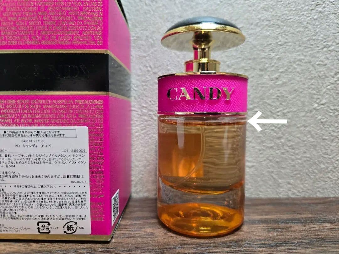香水(ユニセックス) Prada Candy EDP 30ml