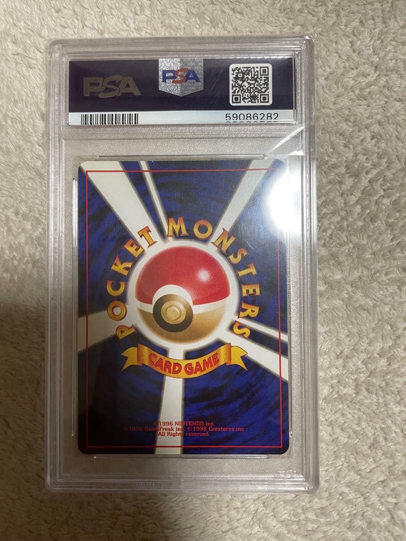 ミュウ 旧裏 第3弾拡張パック 化石の秘密 PSA9