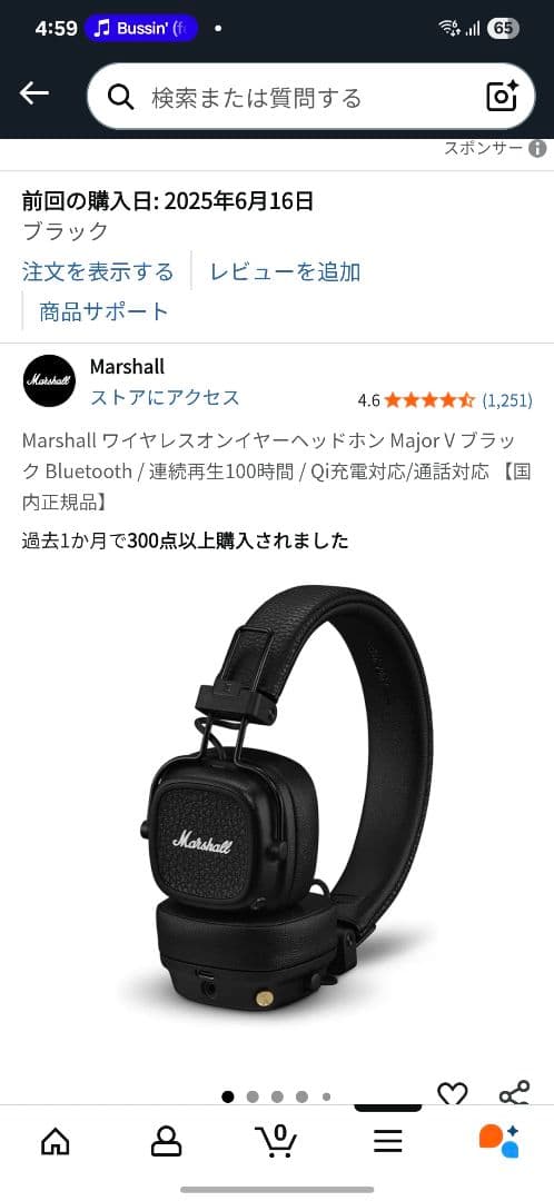 ☆正規品、現品画像有☆　Marshall MAJOR V