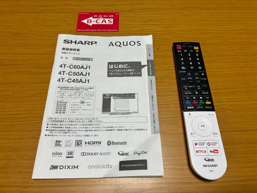 【サム様】3/27専用　SHARP アクオス 液晶テレビ 4T-C50AJ1