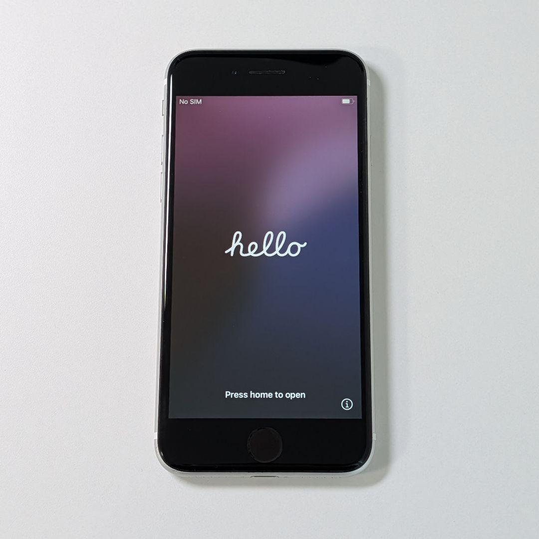 iPhone SE2 SE 第二世代 128GB ホワイト