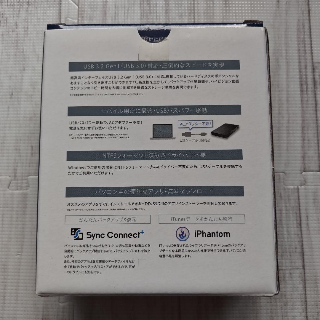 I-O DATA ポータブル 5TB 外付けHDD USB 3.2