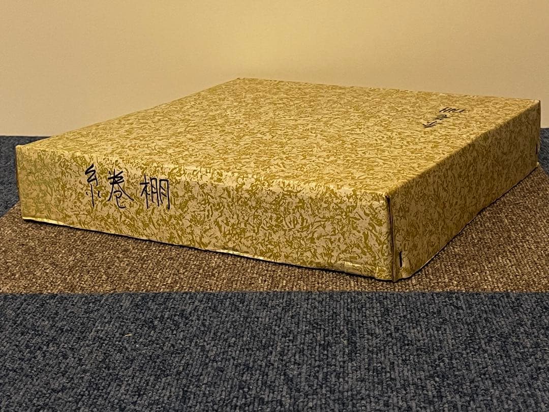 糸巻棚 茶棚 茶道具 組立式 紙箱付