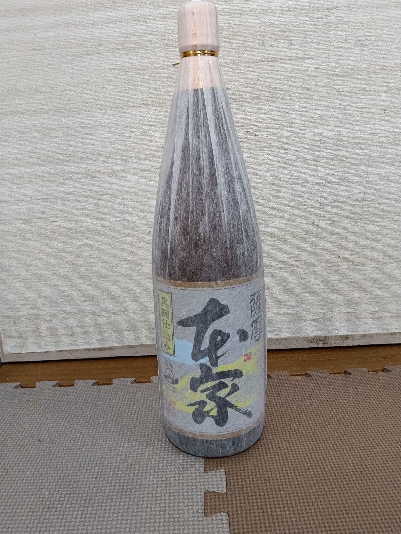薩摩焼酎　本家