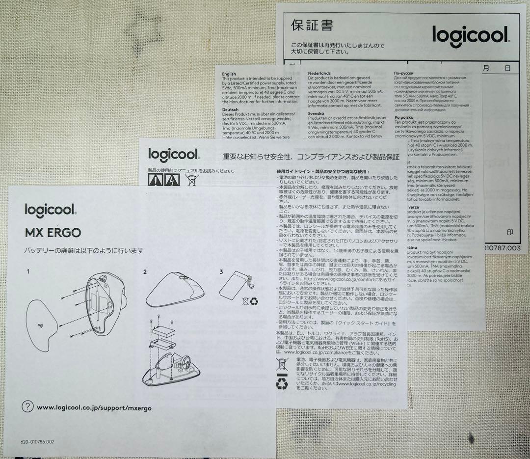 【美品】Logicool MX ERGO トラックボールマウス（使用1回のみ）