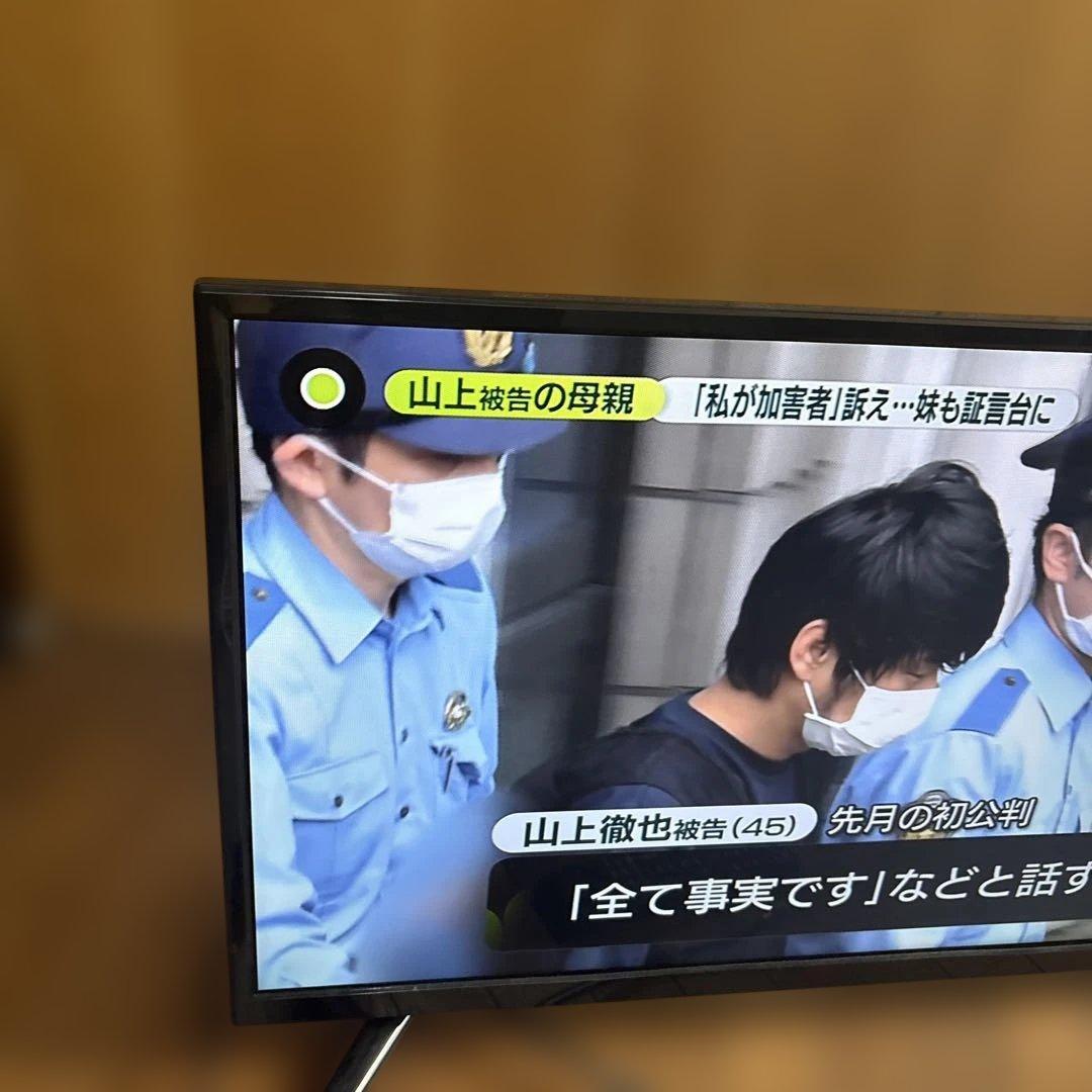 美品　グランプレ32V型液晶テレビ TV-29-C113A 19年製　録画できる