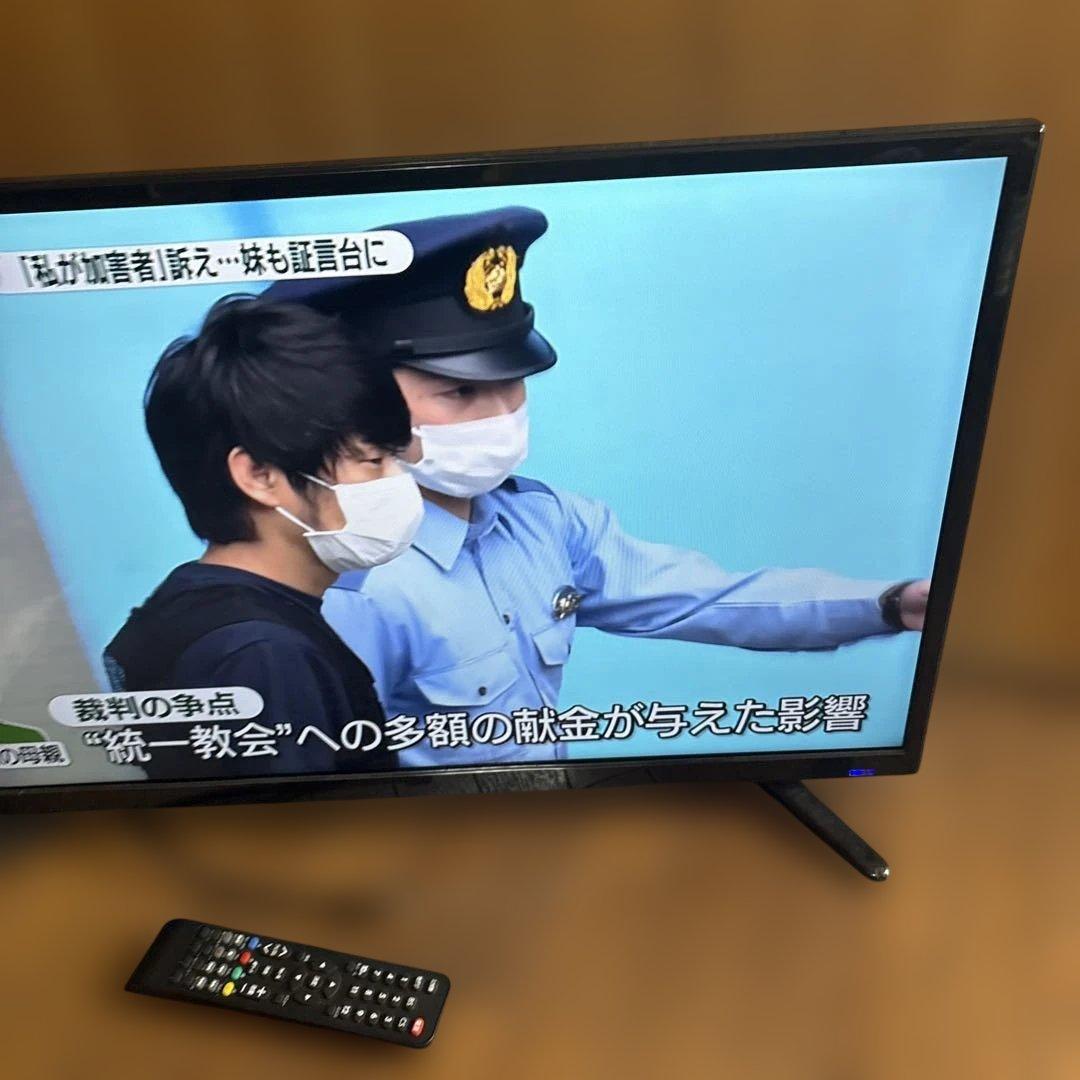 美品　グランプレ32V型液晶テレビ TV-29-C113A 19年製　録画できる