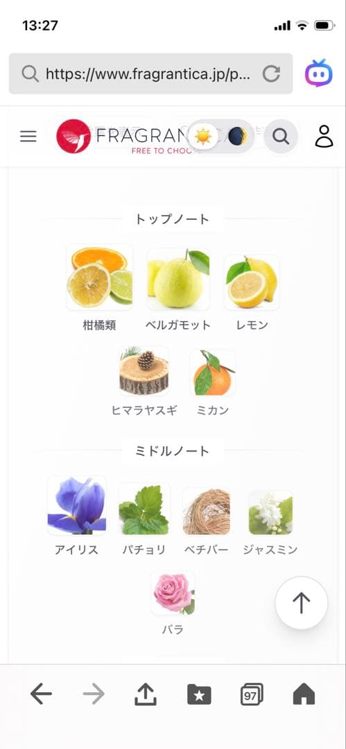 【ほぼ満量・箱付】ゲラン シャリマー オーデパルファン30ml