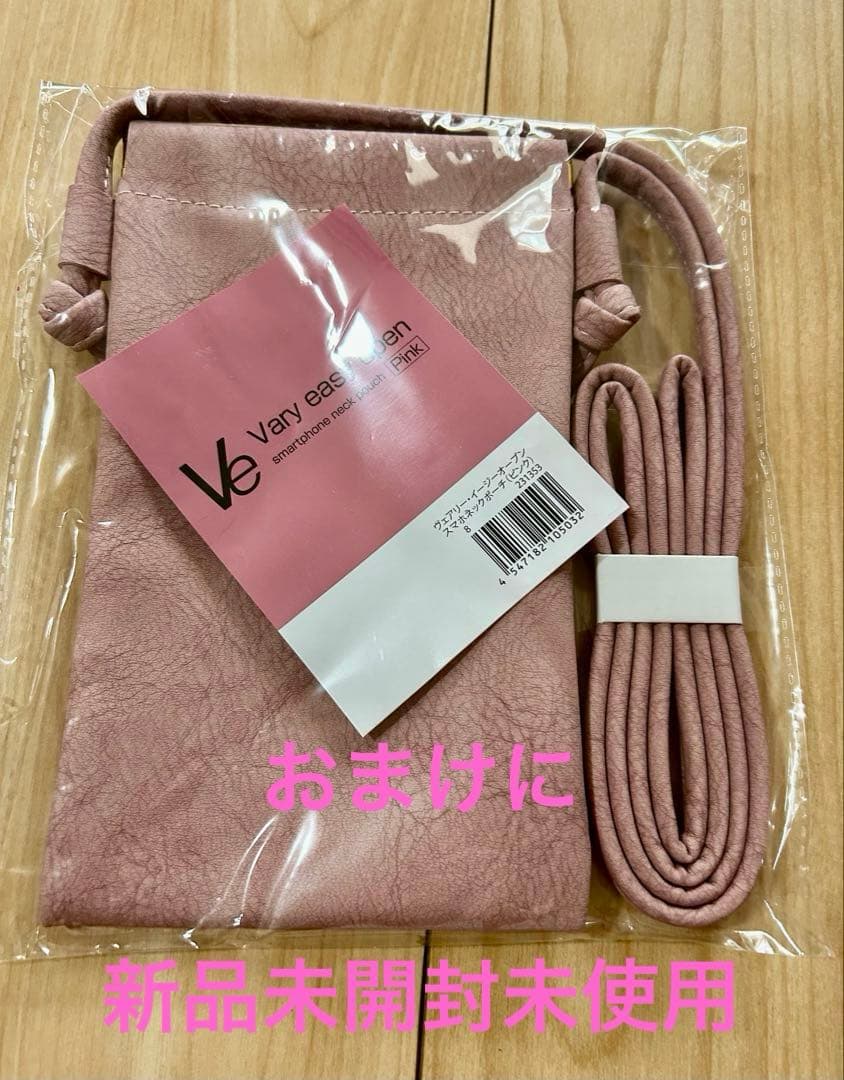 リニューアルパーフェクトワン薬用リンクルストレッチジェル50g、17g& ポーチ
