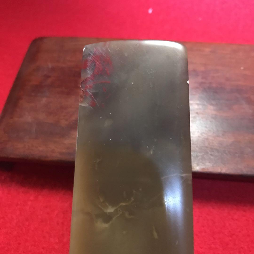 寿山石　印材　書道用品