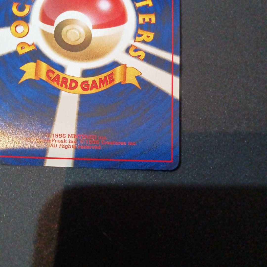 ポケモンカード ヤドキング エスパータイプ