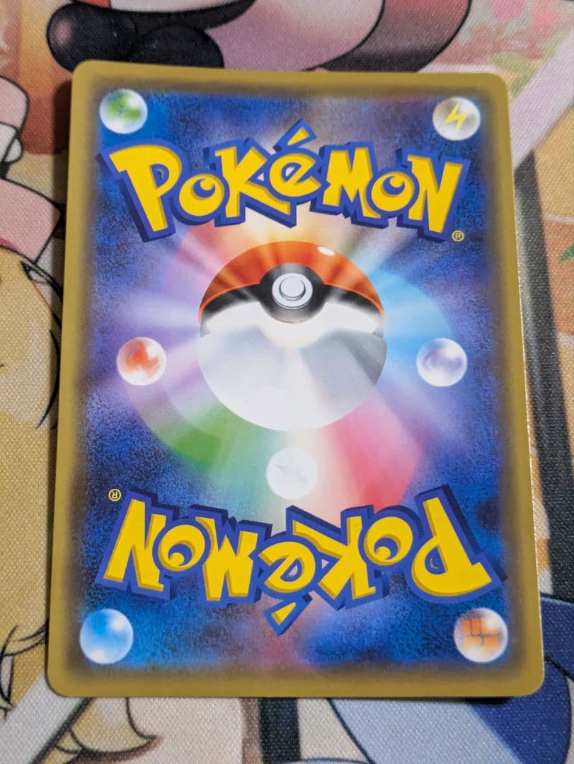 ポケモンカード タッグチーム gx 4枚 まとめ set
