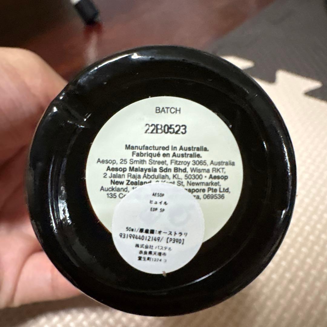aesop. hwyl香水
