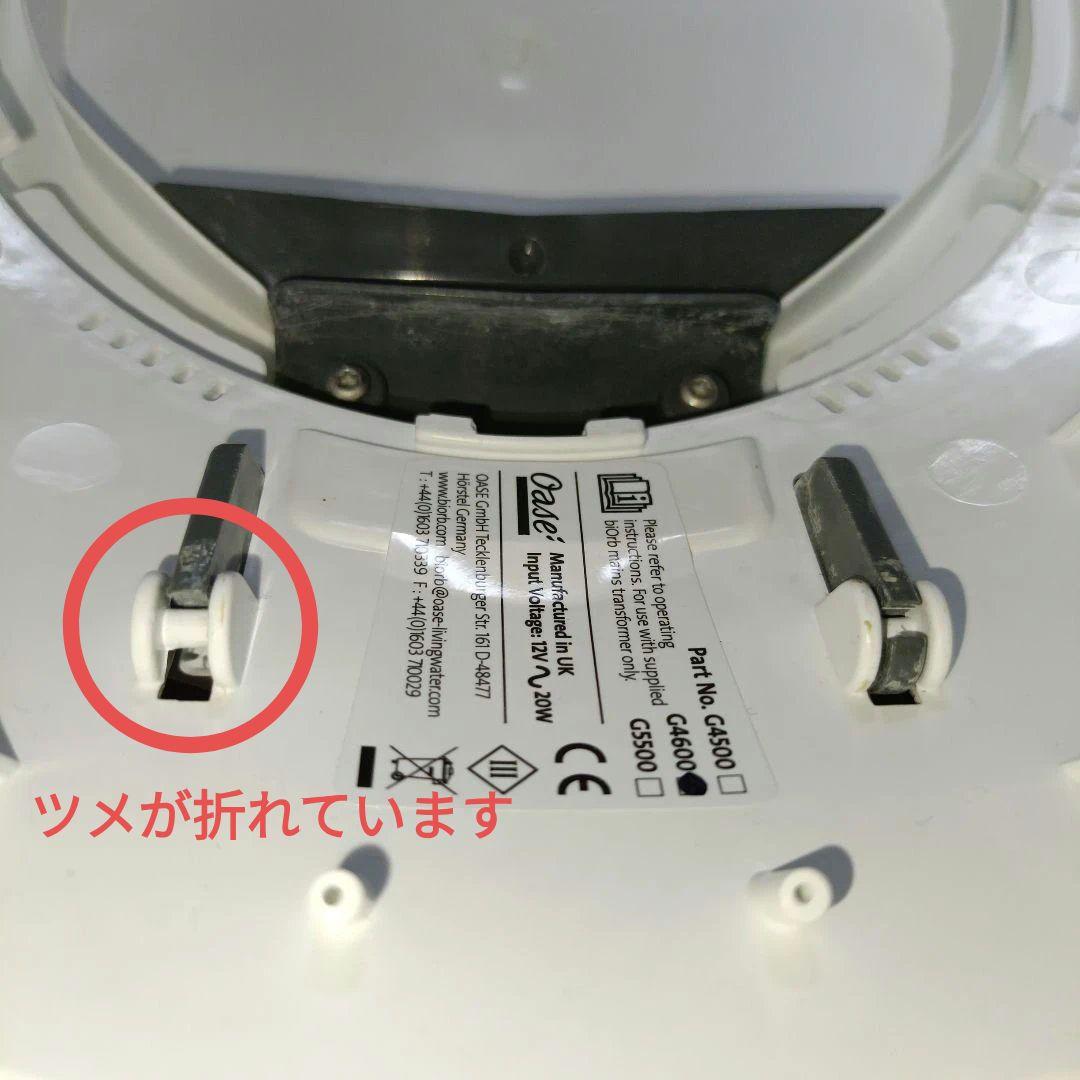 Oase バイオーブ ヘイロー 30 ムーンライトホワイト アクリル水槽 球形