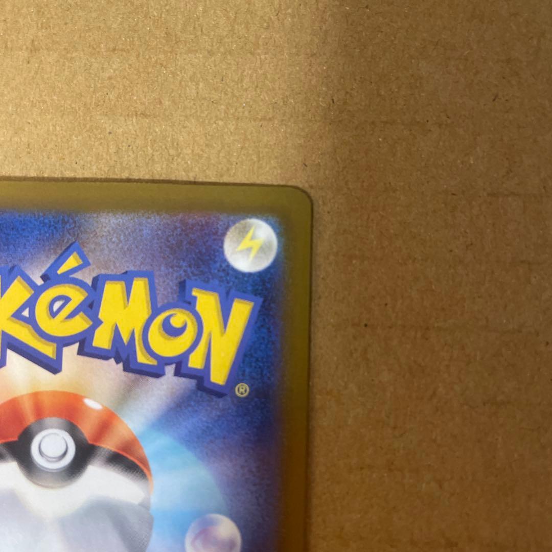 び*様 ポケモンカード ミュウツーSAR 1部ホロ欠けあり
