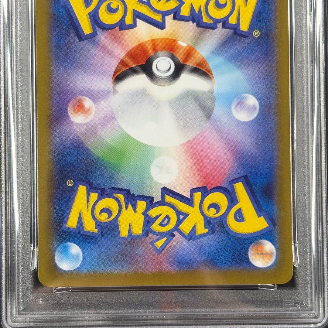 【PSA10】フシギダネ フシギソウ AR メガフシギバナex SR 連番