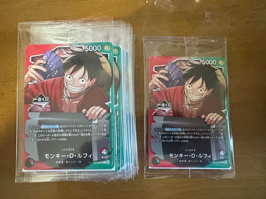 ワンピースカードゲームセット