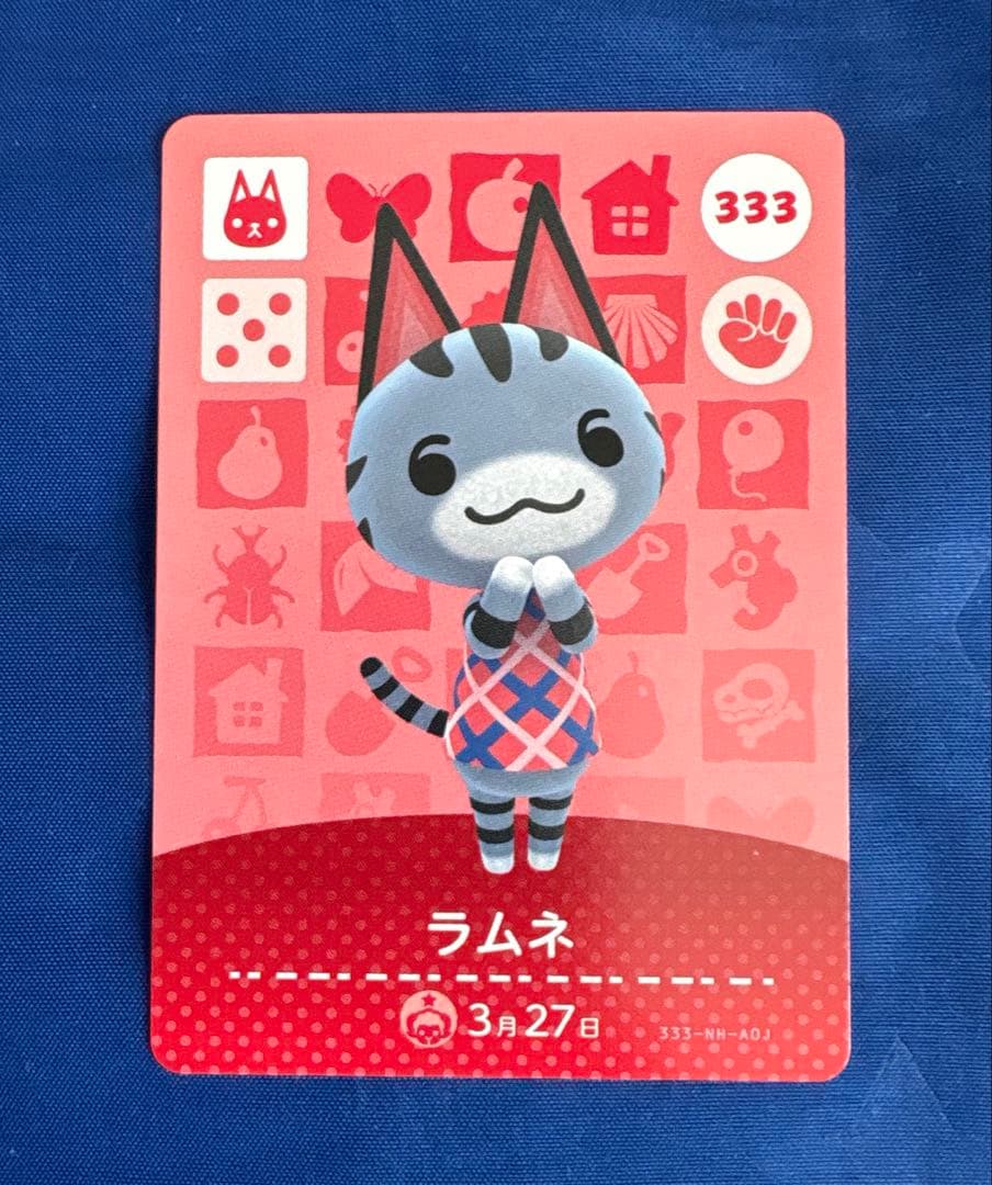 どうぶつの森amiiboカード ブーケ ラムネ ビンタ