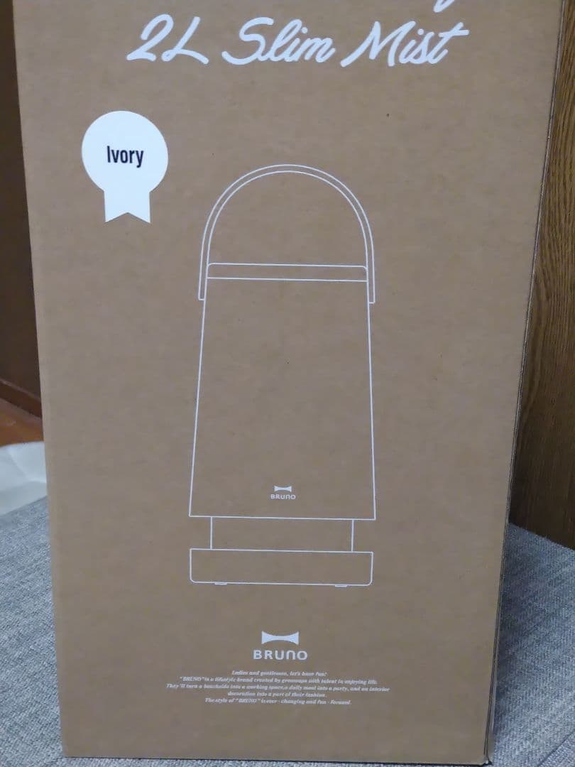 BRUNO ブルーノ2L超音波加湿器SLIM MIST／アイボリー