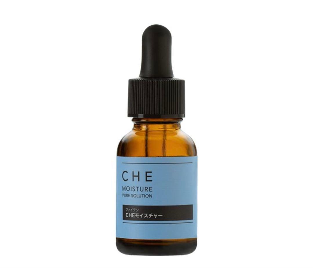 【2個セット】phiten PURE SOLUTION エッセンス 20ml